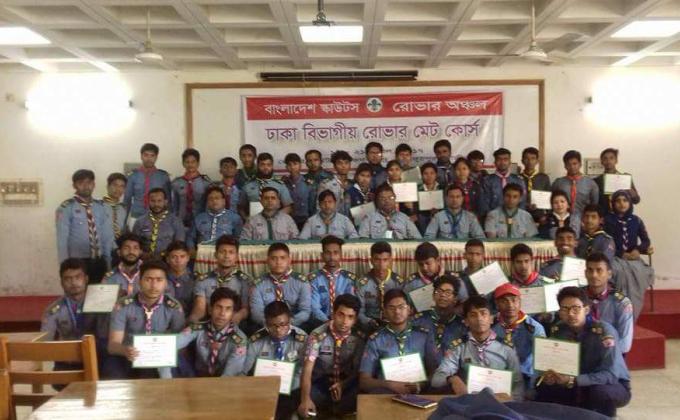 ঢাকা বিভাগীয় রোভার মেট কোর্স ২০১৭