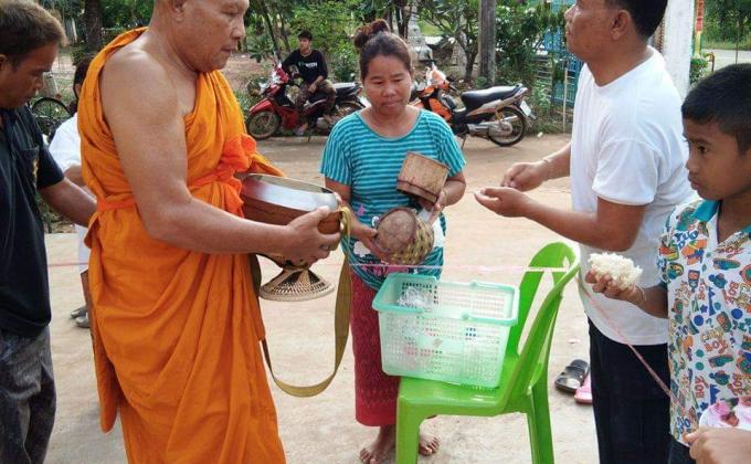 ทำบุญ