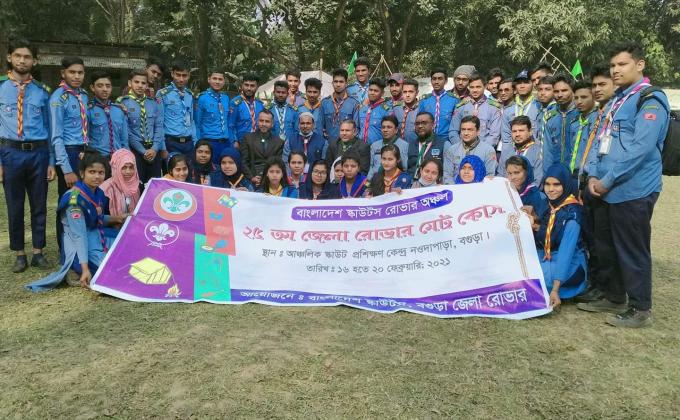 ২৫তম জেলা রোভার মেট কোর্স -২০২১