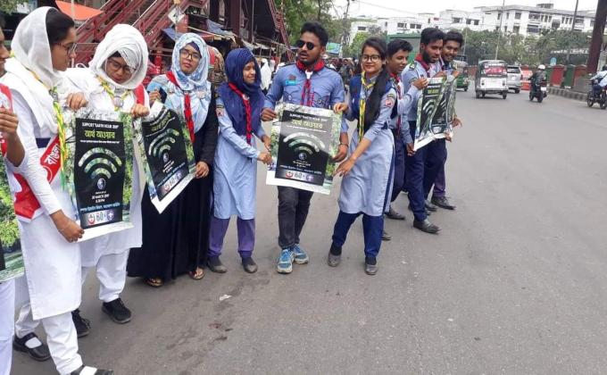 আর্থ -আওয়ার ( বিদ্যুৎ সাশ্রয়ী সচেতনতা)  বিষয়ক কর্মসূচি