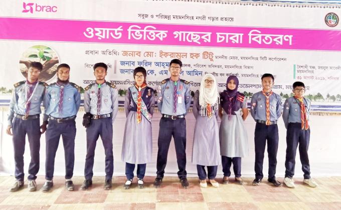 ওয়ার্ড ভিত্তিক গাছের চারা বিতরণ 