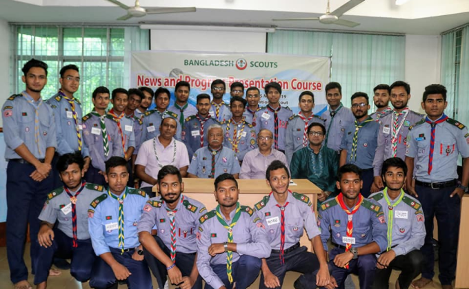 News and Program Presentation Course