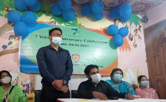 সপ্তম প্রতিষ্ঠা বার্ষিকী