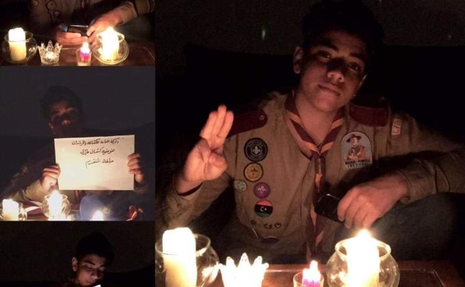 Participation of the general movement of scouts and guides on World Earth Hour
