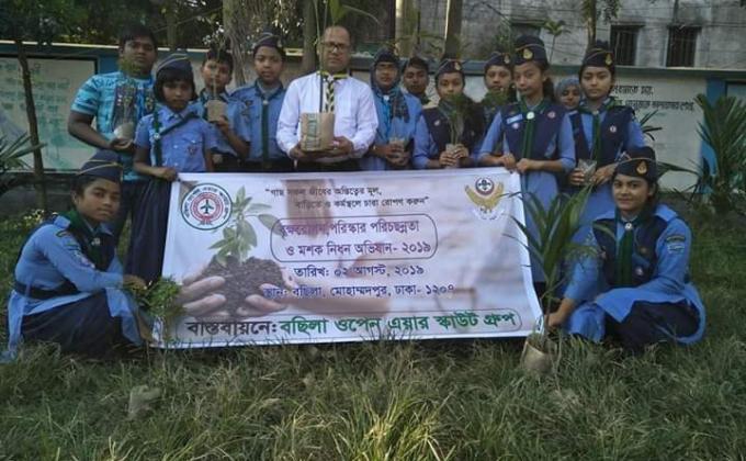 বৃক্ষ রোপন অভিযান