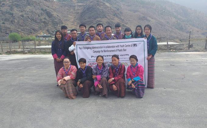 Reinforcement of plastic Ban