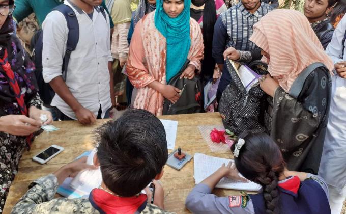 সহচর ভর্তি কার্যক্রম