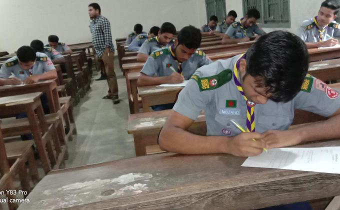 সহকারী রোভার মেট নিয়োগ পরীক্ষা 