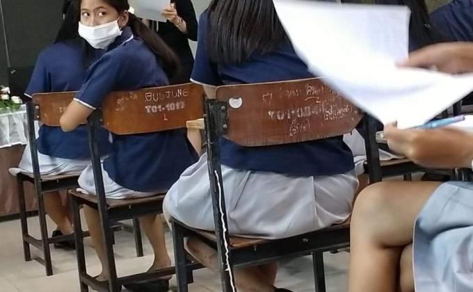 กิจกรรมสอบโครงการ