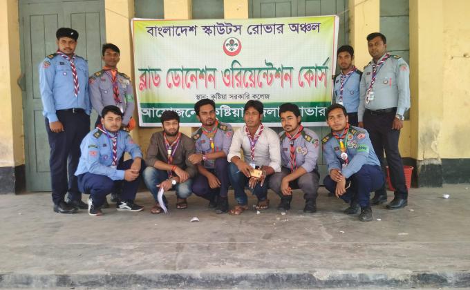 ব্লাড ডোনেশন ওরিয়েন্টেশন কোর্স-২০১৯