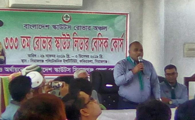 ৩৩৩ তম রোভার স্কাউট লিডার বেসিক কোর্স