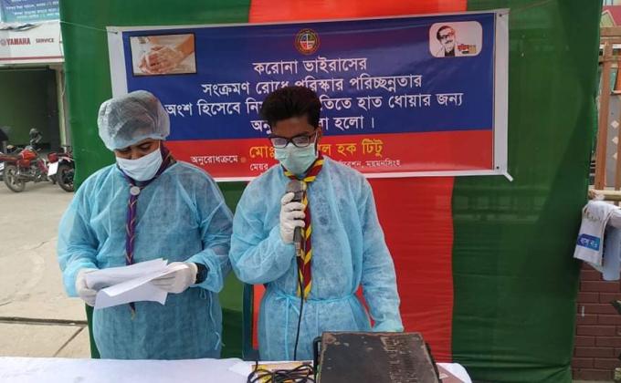 করোনা ভাইরাস প্রতিরোধে জনসচেতনতাই স্কাউটরা 