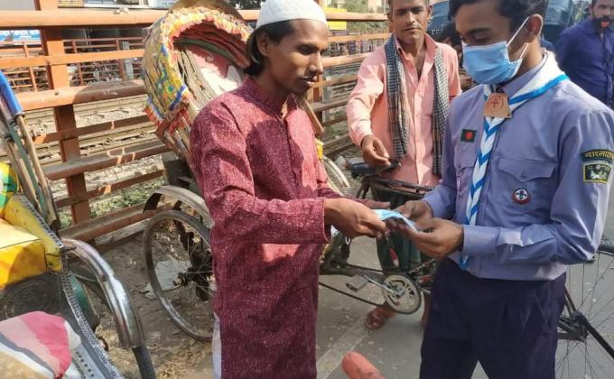 মাস্ক বিতরন কর্মসূচি 