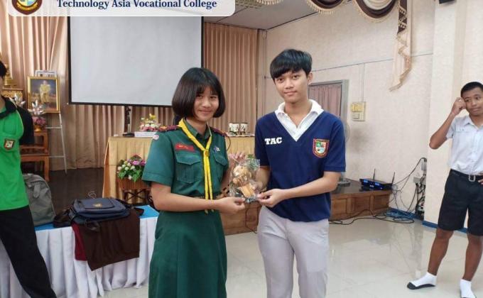 ช่วยโรงเรียน