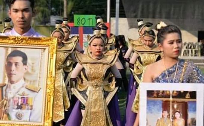 ประกวดเชียร์ลีดเดอร์​กิจกรรมทองกวาวเกม