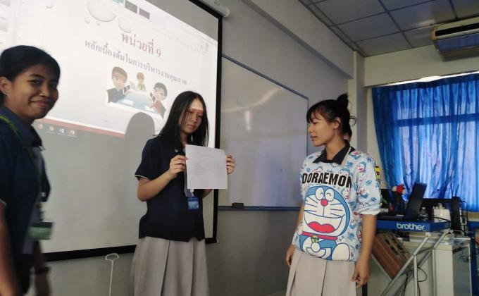 นำเสนอรายงาา