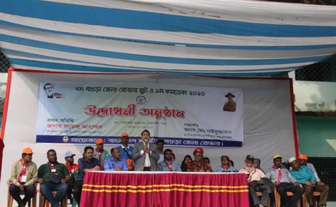 উদ্বোধনী অনুষ্ঠান (Display)