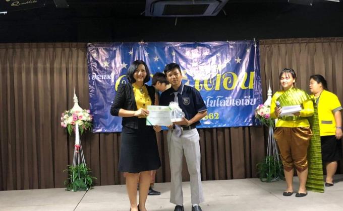 รับรางวัลประกวดดาวเดือนครับ