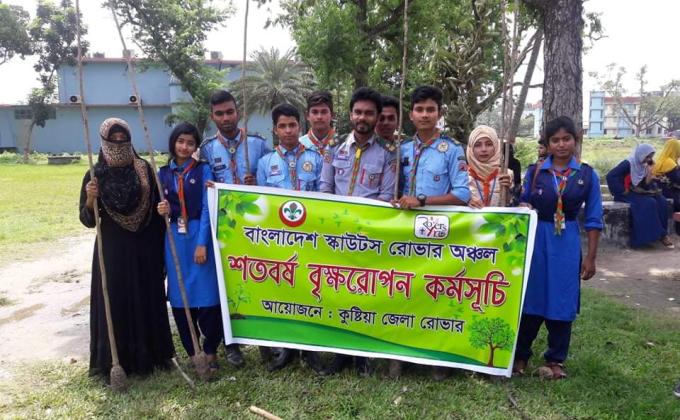 বৃক্ষরোপণ কর্মসূচি ২০১৮