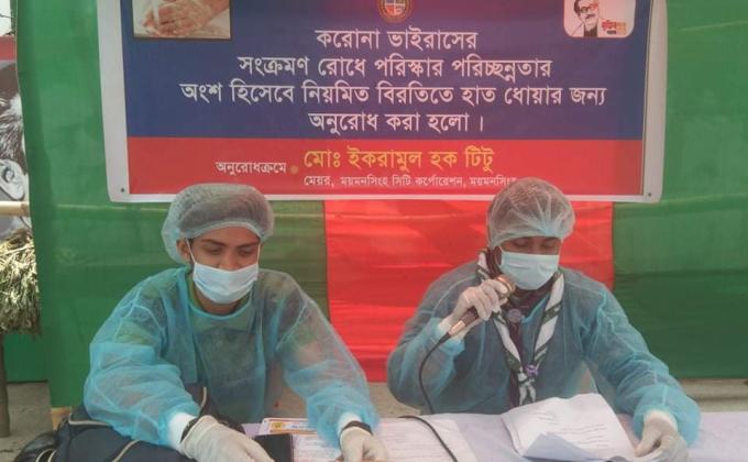  Coronavirus awareness at Mymensingh