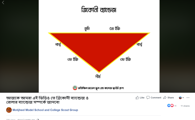 MMSCSG- regular troopmeeting- First Aid