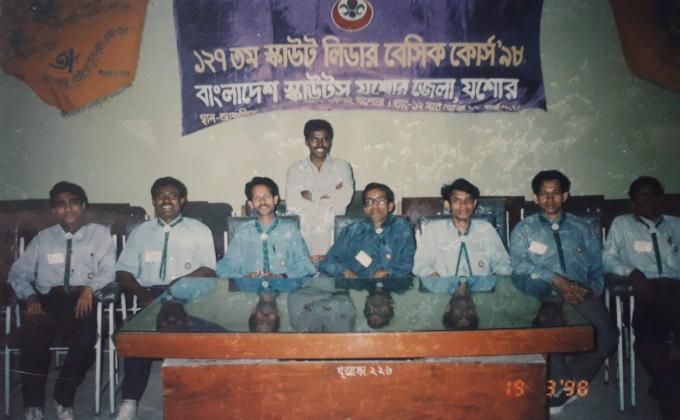 ১২৭  তম  স্কাউট ইউনিট লিডার বেসিক কোর্স ১৯৯৮