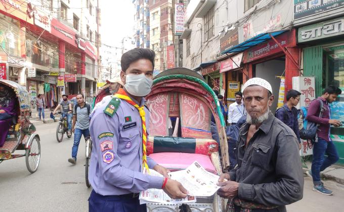 করনা কালিন  সময় জনসচেতনার জন্য লিফলেট বিতরণ কর্মসূচী