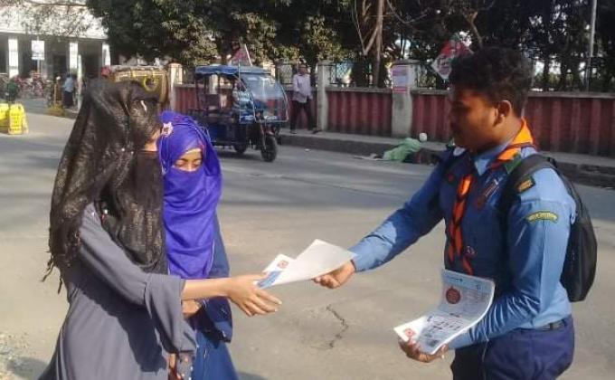  করোনা ভাইরাস 
ভয় না করে প্রতিরোধ করুন।