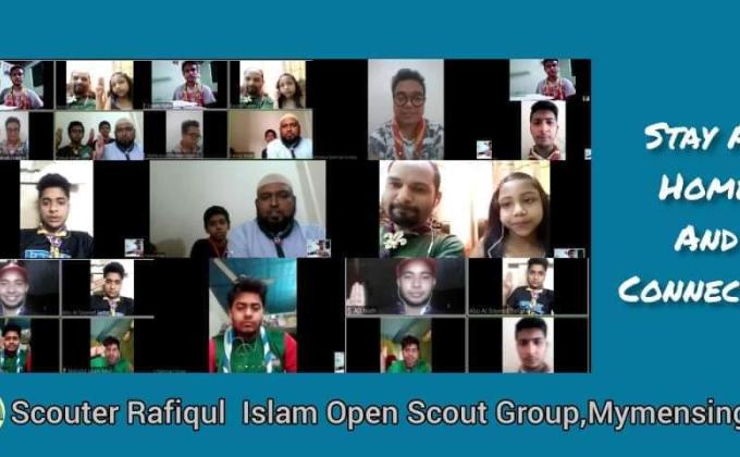 অনলাইন ক্রু মিটিং 