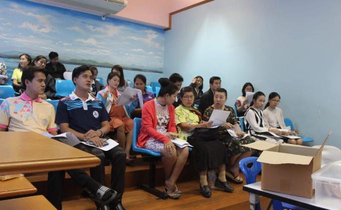สมัครสมาชิกลูกเสือโลก 