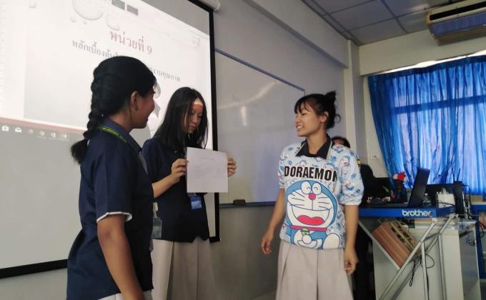 พรีเซ้นงานเรื่อง 5ส