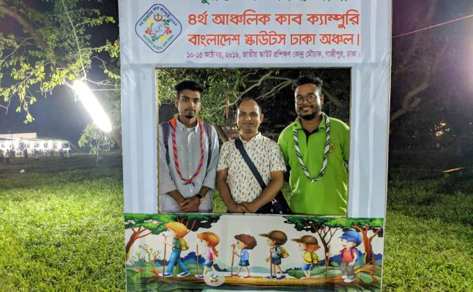 অদম্য যাত্রা