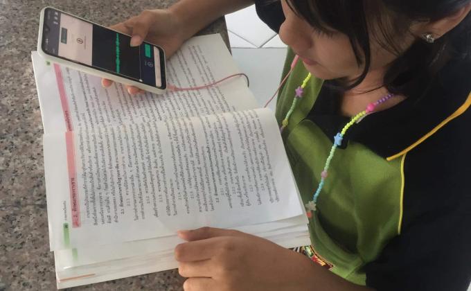 อ่านหนังสือ