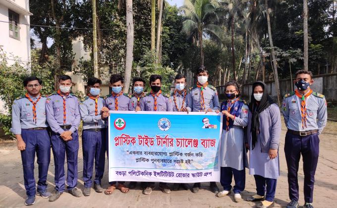প্লাস্টিক টইড টার্নার চেলেঞ্জ ব্যাজ (চ্যাম্পিয়ন পর্যায়)