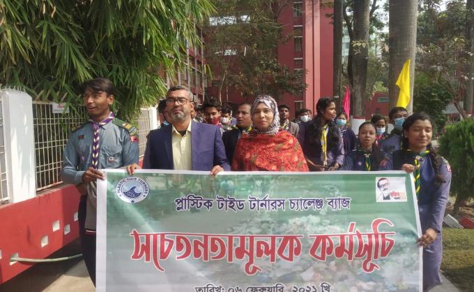 রাজশাহী জেলা রোভার এর সচেতনতামূলক কার্যক্রম 