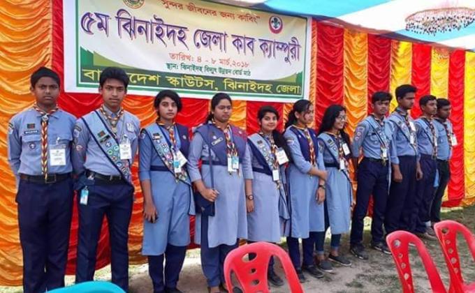 জেলা কাব ক্যাম্পুরী২০১৮