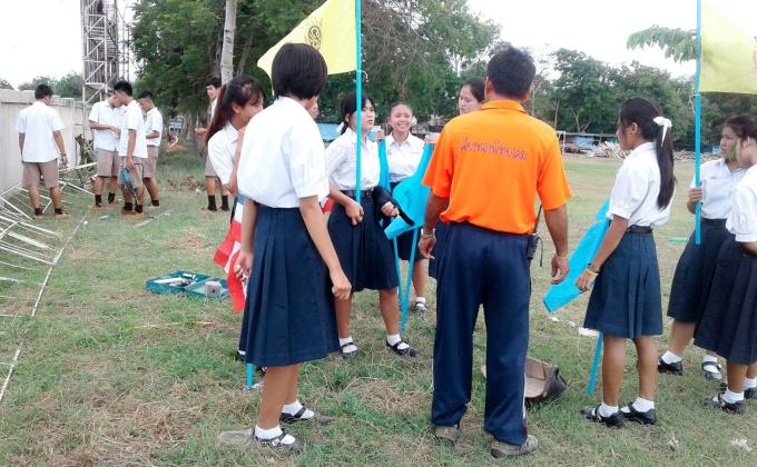 ประดับธง สัญลักษณ์