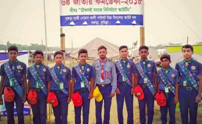 ৬ষ্ঠ জাতীয় কমডেকা -২০১৮