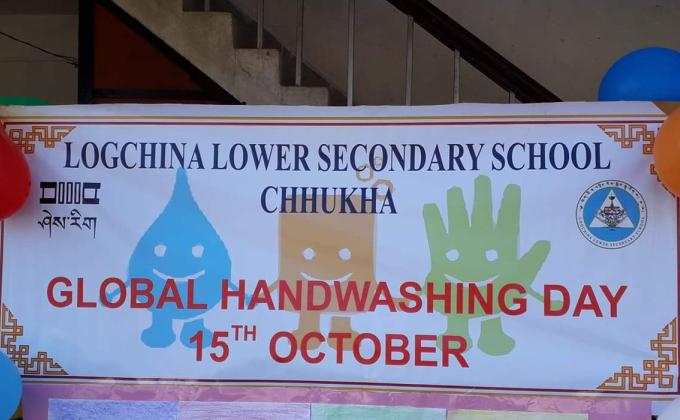 Global Hand Washing Day 2019