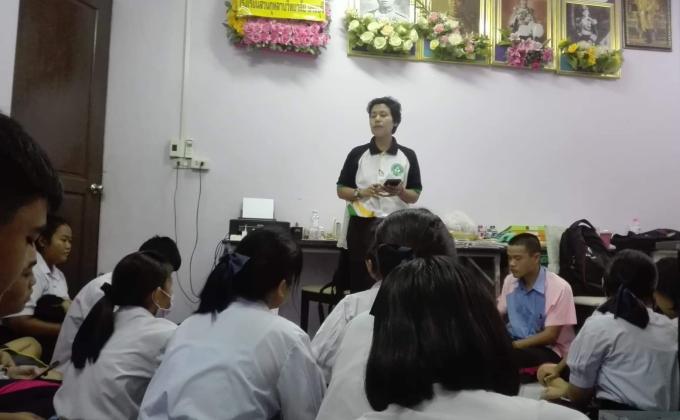 ประชุมงานในคาบลูกเสือ