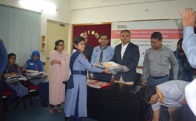 এস,আর,এইচ,আর, ট্রেনিং কর্মসূচি 