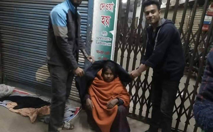 21st Winter Cooperation Program 2019