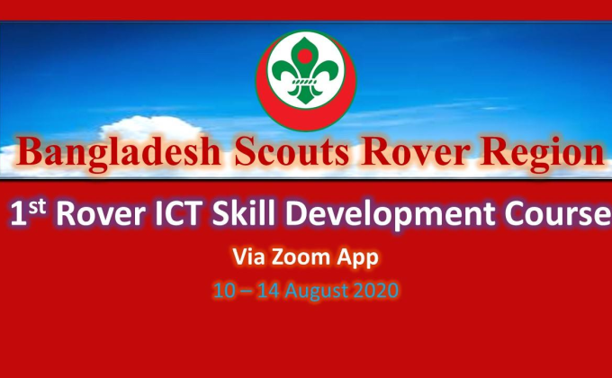 1st rover ICT Skill Development Cource