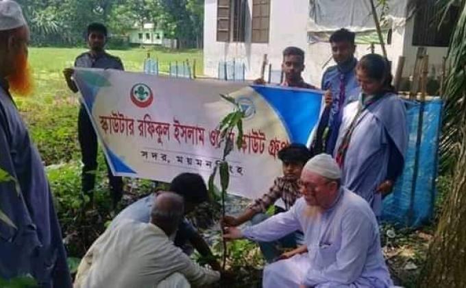 বৃক্ষ রোপন 