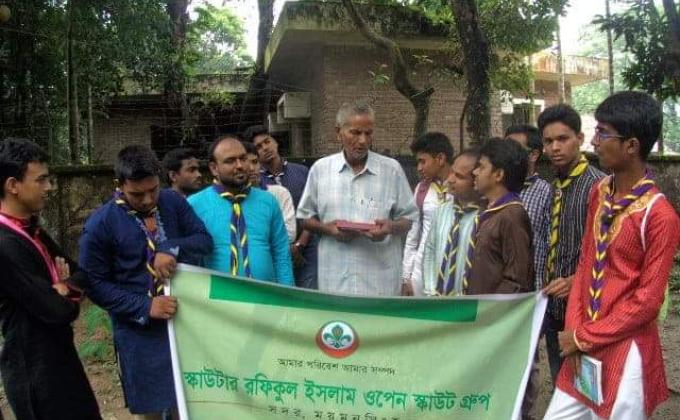 ঈদ পূর্ন মিলনী