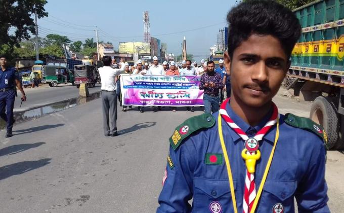 বিশ্ব স্বাস্থ্য দিবস ২০১৯