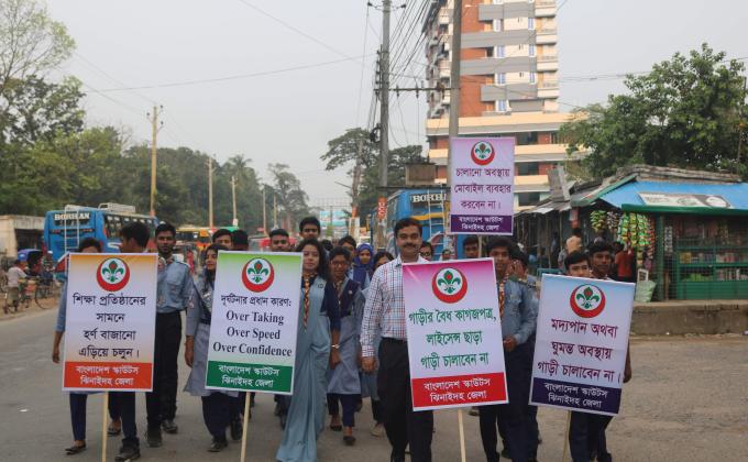 সড়কের নিরাপত্তা সচেতনতা 