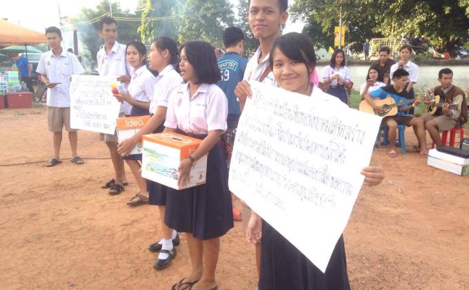 เปิดหมวก