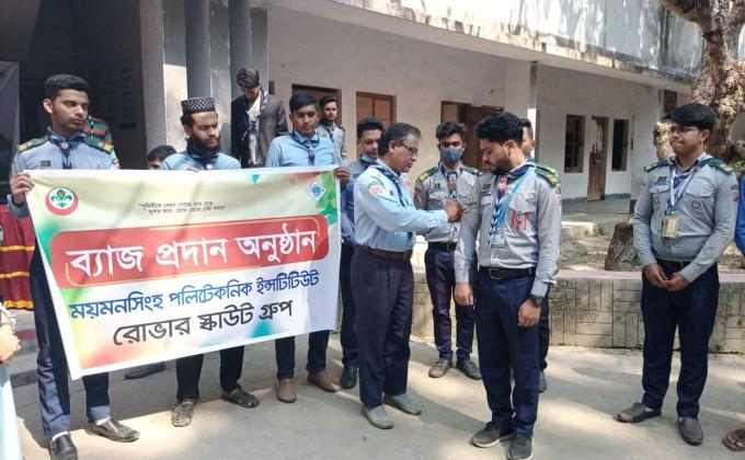 পারদর্শিতা ব্যাজ অর্জন