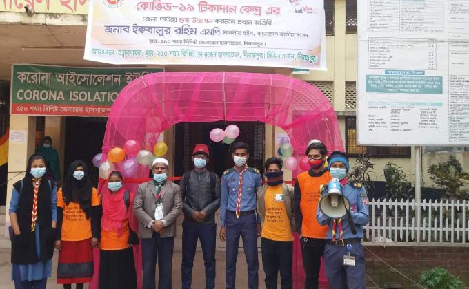 করোনা টিকাদান কেন্দ্রের শুভ উদ্বোধন এ সেবা প্রদান।